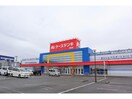 ケーズデンキ西条店(電気量販店/ホームセンター)まで618m ベル・ラトーレＡ