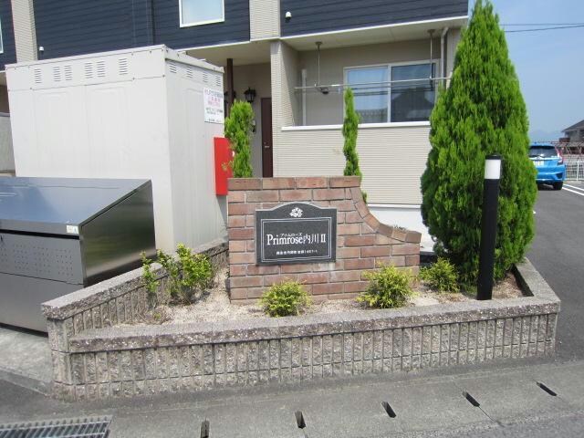  プリムローズ内川Ⅱ