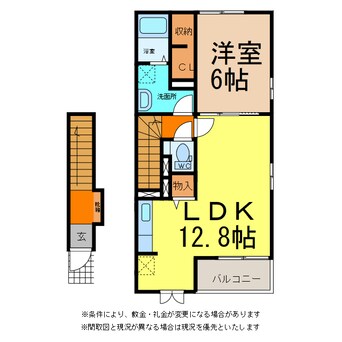 間取図 サニーウェル