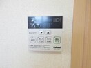 追い炊き サニーウェル