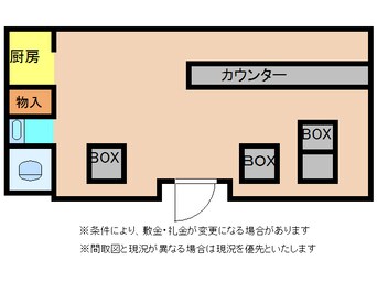 間取図 工藤テナント