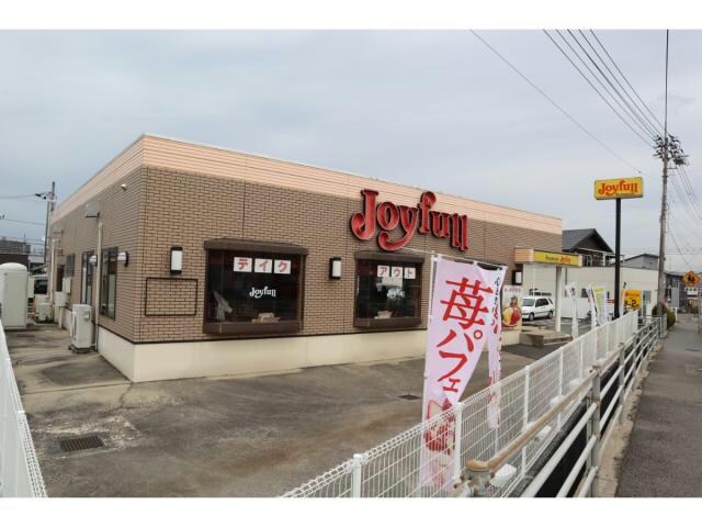 ジョイフル西条大町店(その他飲食（ファミレスなど）)まで735m シャルマン