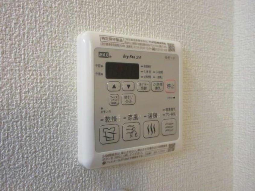 浴室乾燥 グラナリーハウス