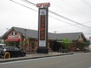 コメダ珈琲店西条古川店(その他飲食（ファミレスなど）)まで991m カナン喜多川
