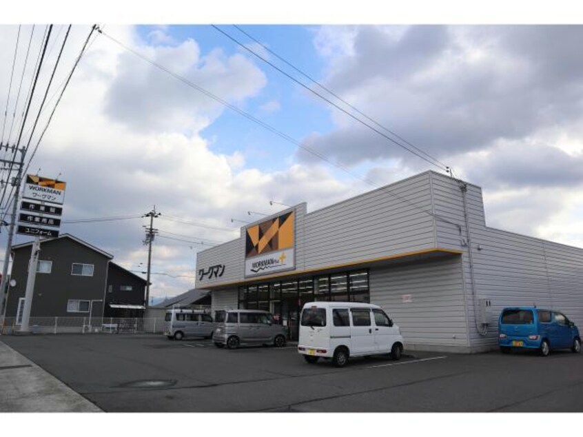 ワークマンプラス伊予西条店(ショッピングセンター/アウトレットモール)まで913m カナン喜多川