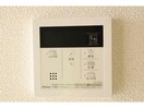 追い焚き カナン喜多川