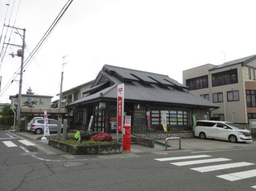 西条四軒町郵便局(郵便局)まで100m メロウ