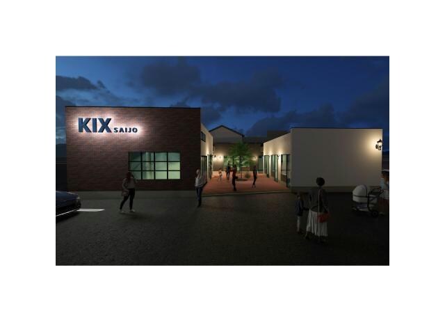  KIX西条テナント