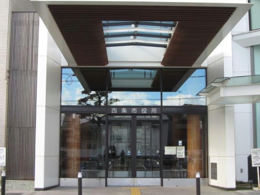 西条市役所(役所)まで990m KIX西条テナント