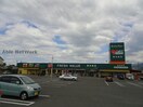 フレッシュVALUE喜光地店(スーパー)まで231m CENTRAL　AVENUE