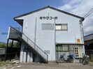 みやびコーポの外観