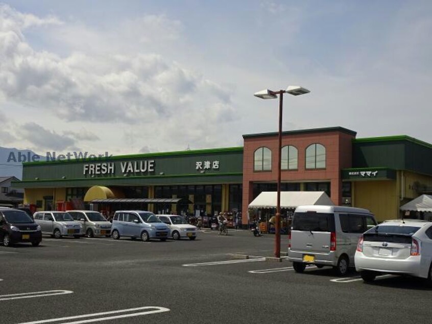 フレッシュVALUE沢津店(スーパー)まで729m シャーメゾンあじさい