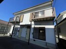 久保田町メゾネットアパート　の外観