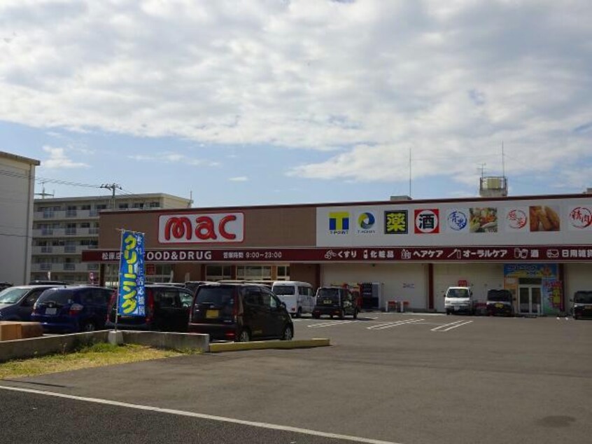 mac松原店(ドラッグストア)まで1949m 神野マンション(本郷）