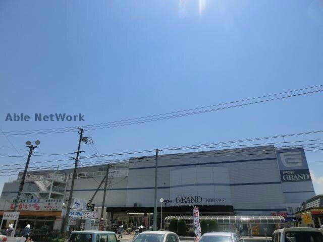 フジグラン新居浜(スーパー)まで891m シャーメゾン新須賀