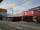 mac沢津店(ドラッグストア)まで228m 南小松原町5-11貸家