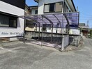  ビラ岸の上