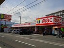 mac沢津店(ドラッグストア)まで499m イーストリバー2