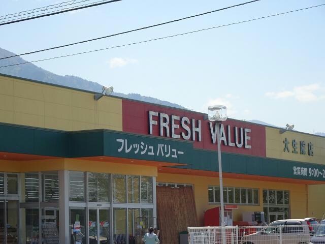 フレッシュVALUE大生院店(スーパー)まで420m ブリーゼ・大生院