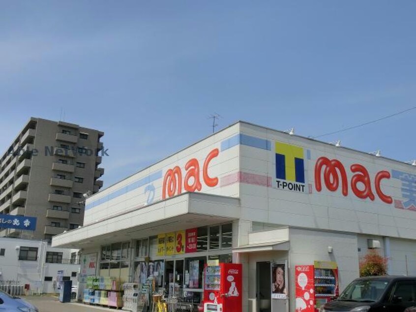 mac元塚店(ドラッグストア)まで964m タウンズビル