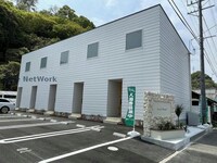 ルアナリゾート新居浜