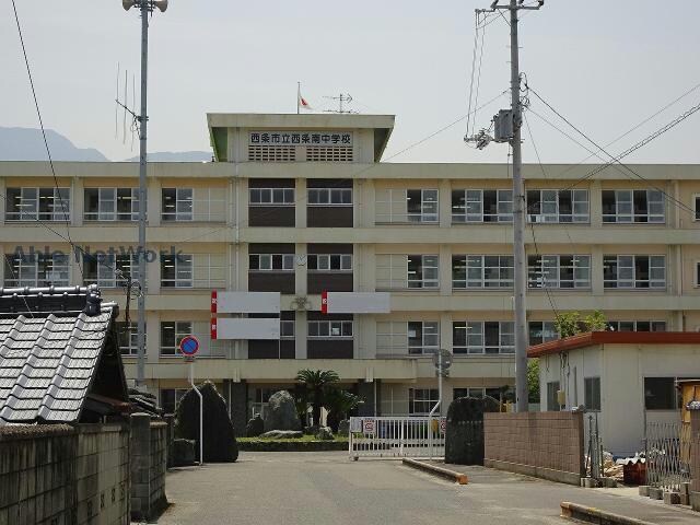 西条市立西条南中学校(中学校/中等教育学校)まで1889m LumiusuHigashimachi