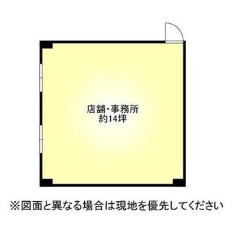 間取図 NIIHAMAスカイビルディング