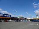 DCMダイキ新居浜店(電気量販店/ホームセンター)まで1444m 松本マンション