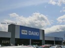 DCM新居浜西店(電気量販店/ホームセンター)まで2003m EARL’SCOURT下泉