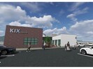 KIXSAIJOの外観