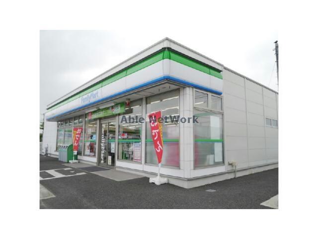 ファミリーマート神栖平泉店(コンビニ)まで629m 平泉スクールマンション