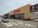 DCMホーマック神栖店(電気量販店/ホームセンター)まで1220m 平泉スクールマンション