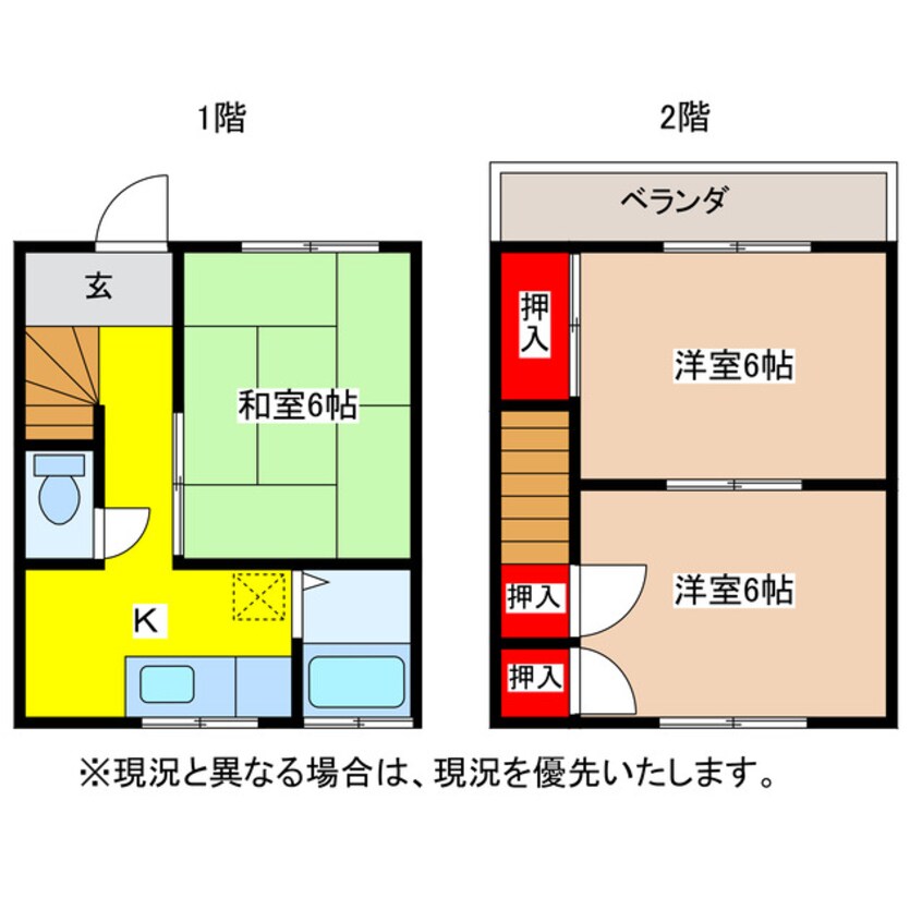 間取図 ファミリーコーポ