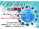 メゾン第一の外観