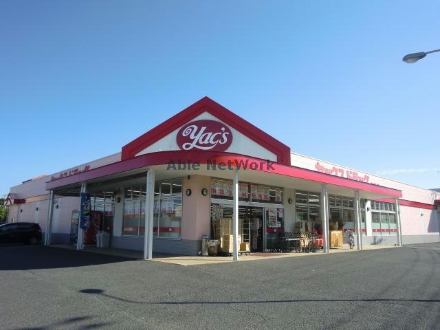 ヤックスドラッグ知手店(ドラッグストア)まで846m ヴィラ第壹番館