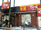 すき家神栖店(その他飲食（ファミレスなど）)まで678m マウンテンハイツ