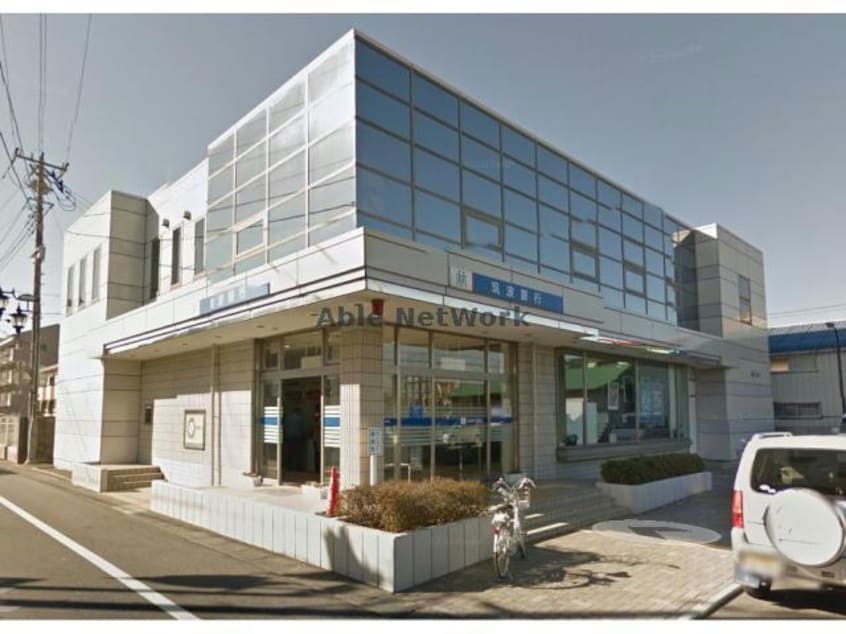 筑波銀行神栖支店(銀行)まで1110m マウンテンハイツ