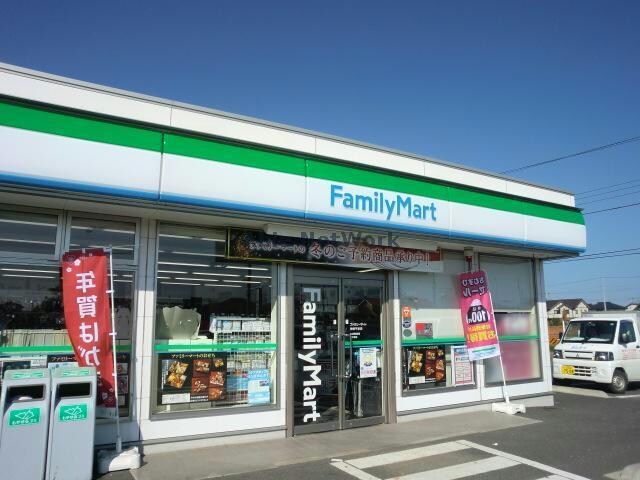 ファミリーマート神栖中央公園前店(コンビニ)まで593m 谷藤荘