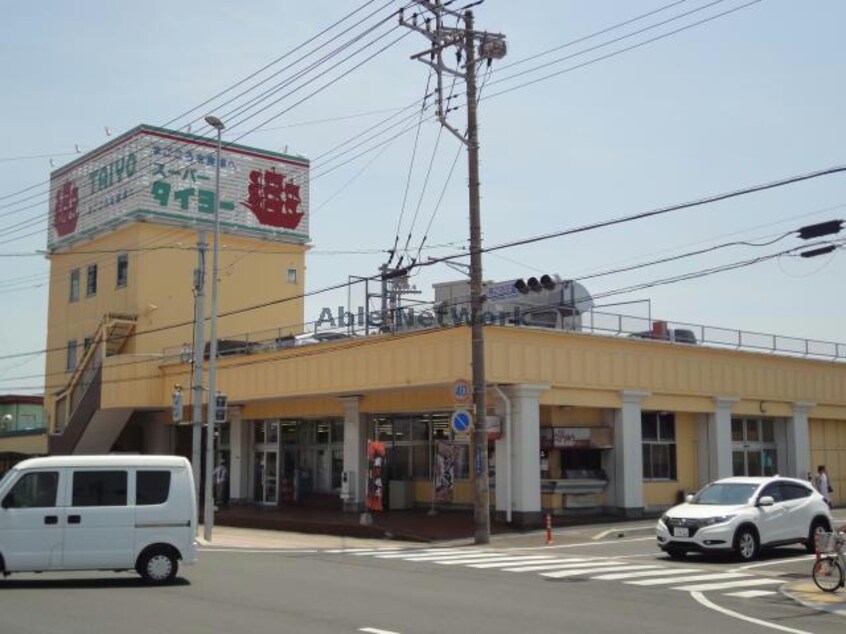 スーパータイヨー神栖店(スーパー)まで1025m エントピアコーポ