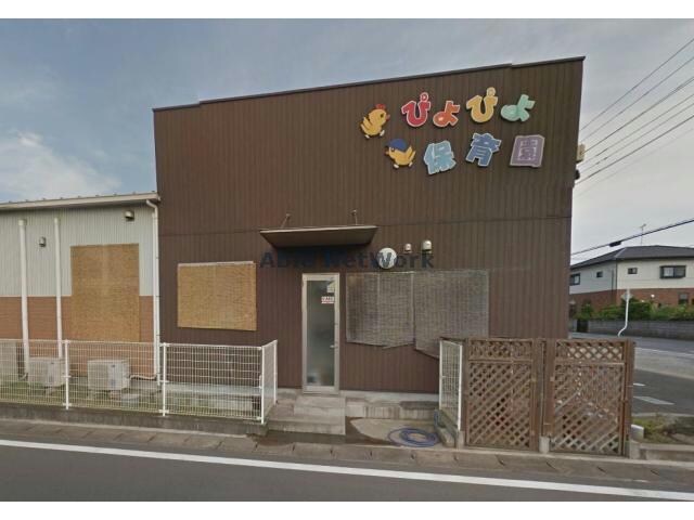 ぴよぴよ保育園(幼稚園/保育園)まで466m 斉藤コーポ