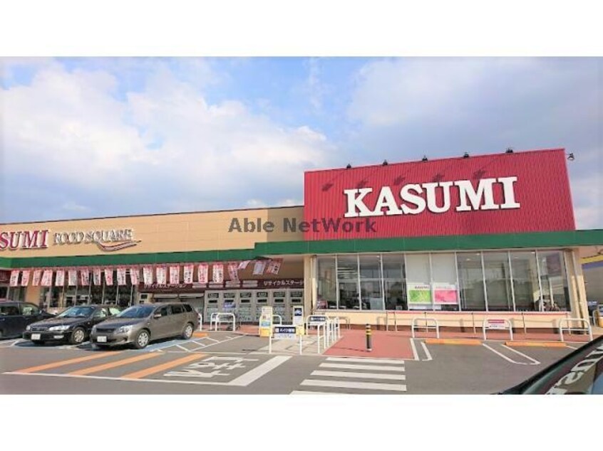 カスミフードスクエアライフガーデン神栖店(スーパー)まで1116m 第２南部マンション