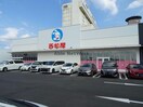 西松屋オークビレッジかみす店(ショッピングセンター/アウトレットモール)まで895m カプチーノ　Ｆ