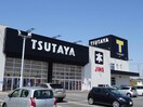 TSUTAYA鹿嶋南店(ビデオ/DVD)まで707m ローズハート