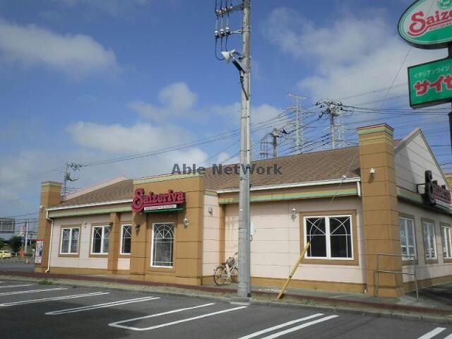 サイゼリヤ鹿島神栖店(その他飲食（ファミレスなど）)まで1020m ローズハート