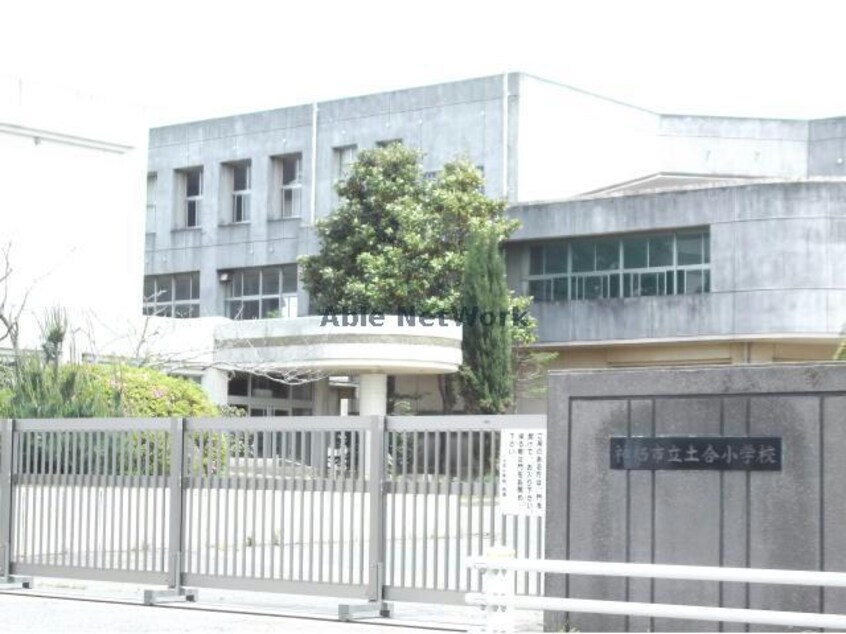 神栖市立やたべ土合小学校(小学校)まで1243m セピアコートⅡ