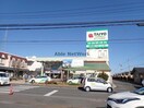 スーパータイヨーサンポート店(スーパー)まで2720m Armonia