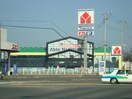 ヤマダ電機テックランド鹿島店(電気量販店/ホームセンター)まで1865m 小岩井荘