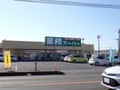 業務スーパー鹿嶋店(スーパー)まで600m ハイムＫＥＮ