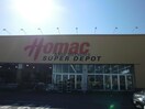 DCMホーマック鹿嶋店(電気量販店/ホームセンター)まで1264m ア・ラ・モードU