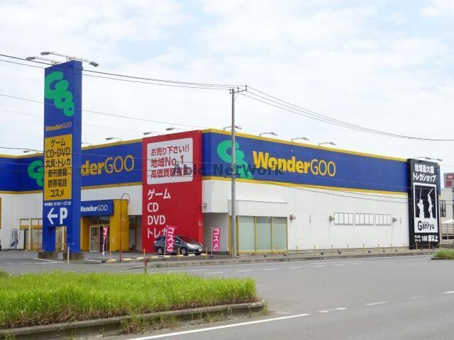 WonderGOO鹿島店(本屋)まで1471m サン・グリーン
